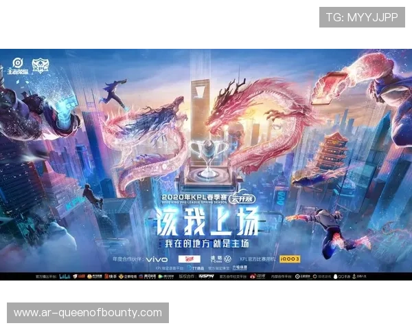 KPL春季赛宣传片发布“紧握初心”，高燃宣言引爆玩家共鸣